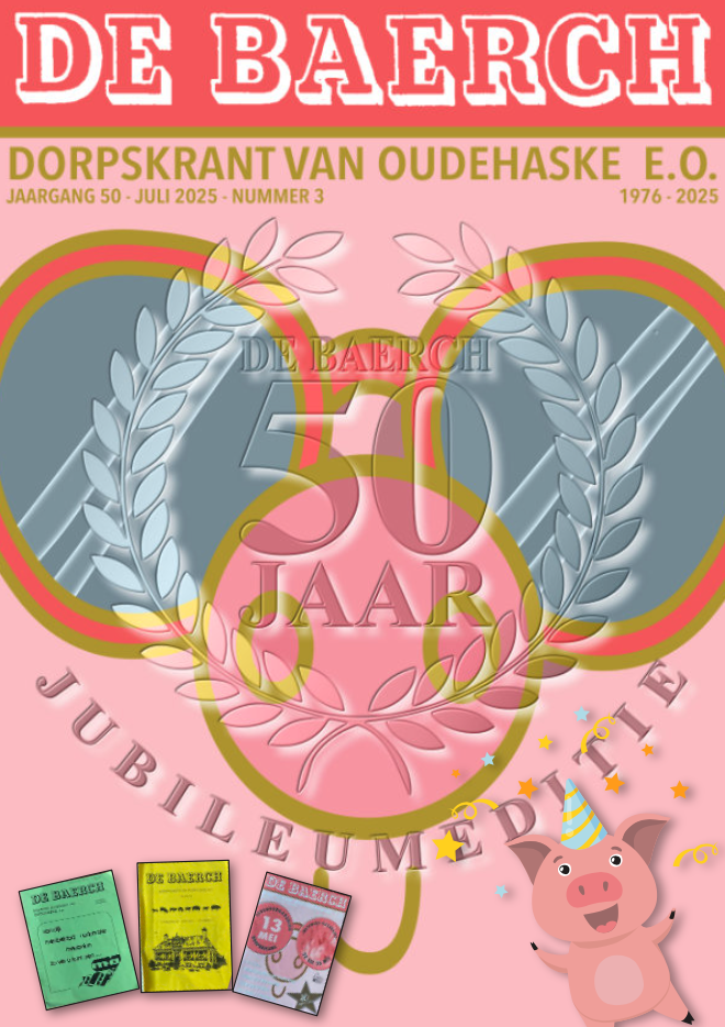 BaerchScreen